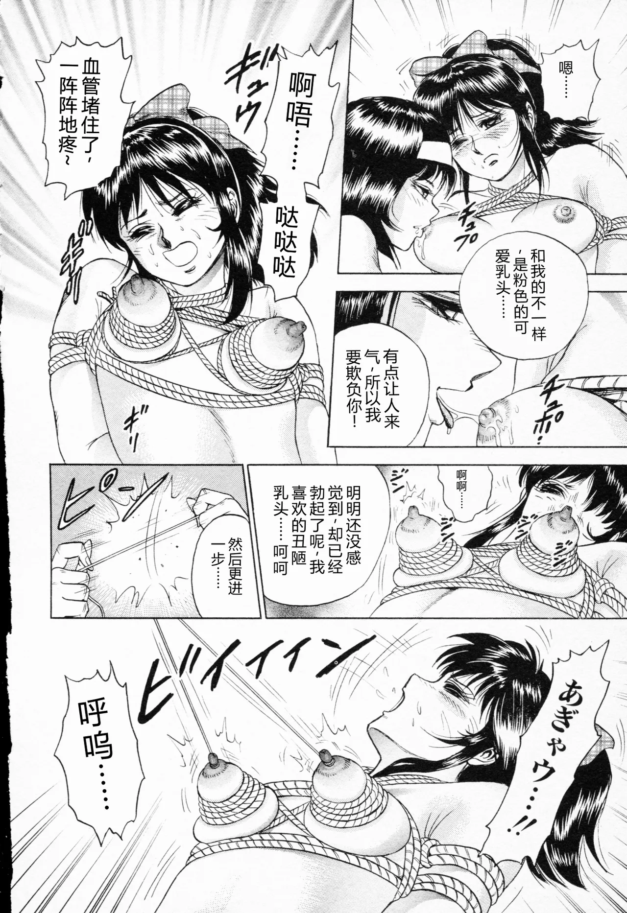 全集 103