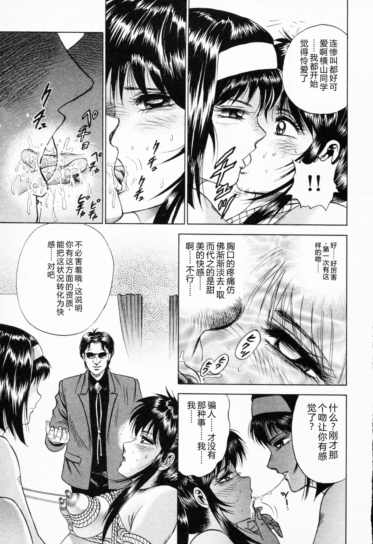 全集 104