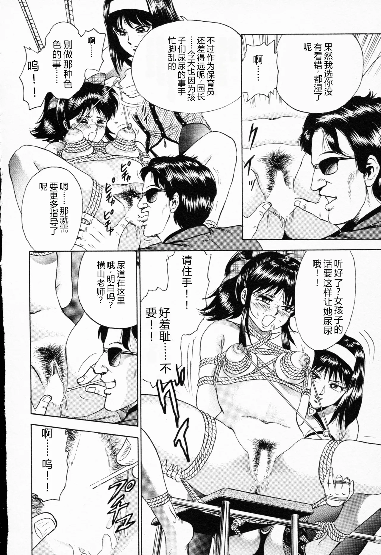 全集 105