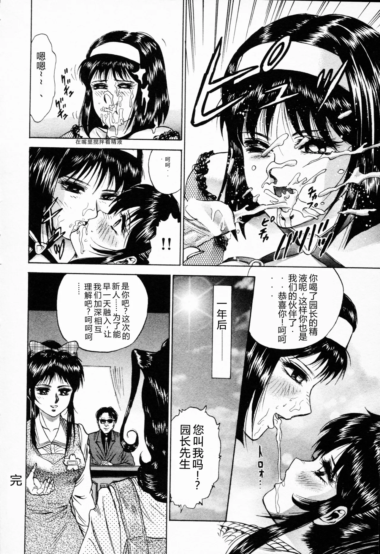 全集 113
