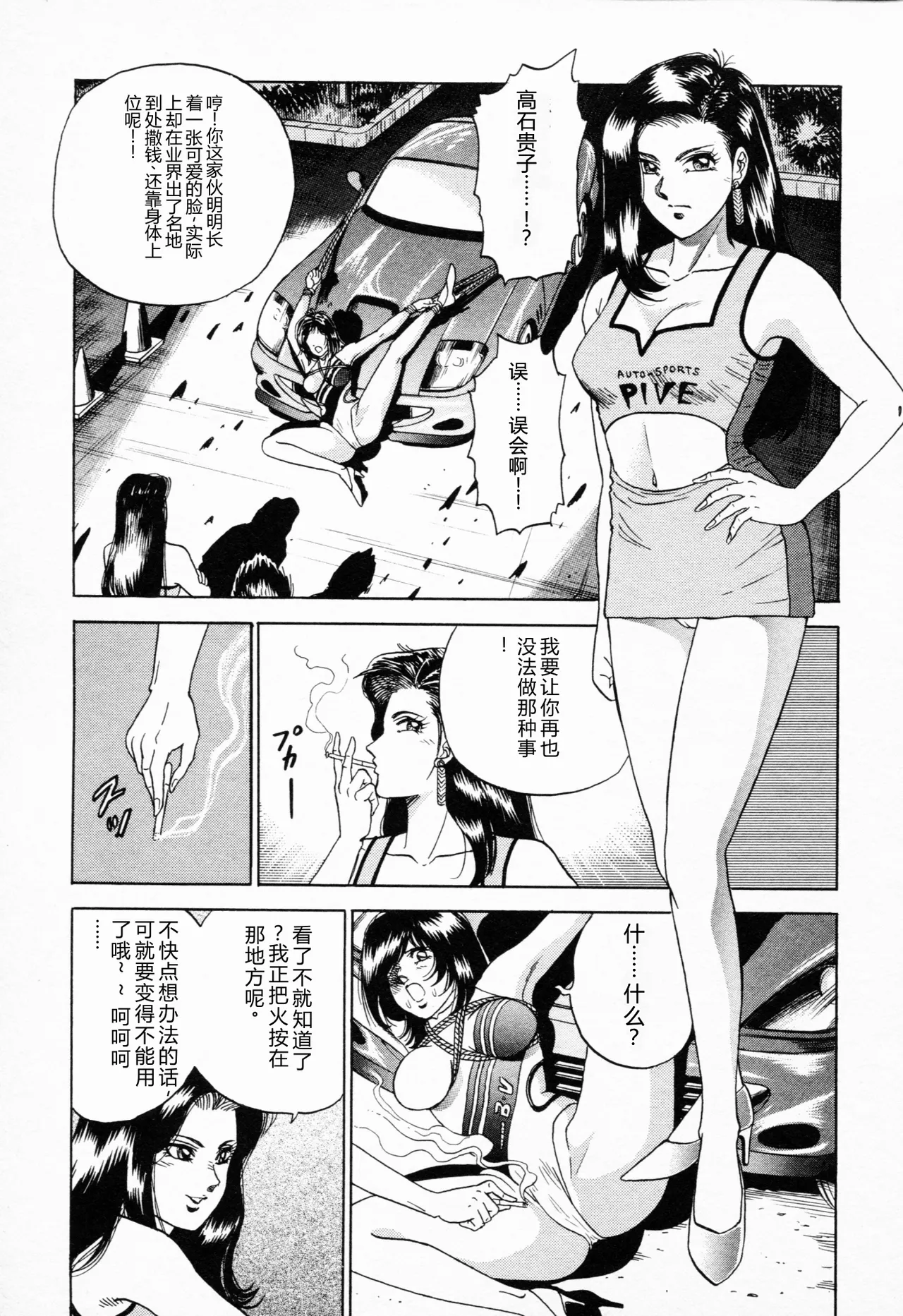 全集 116