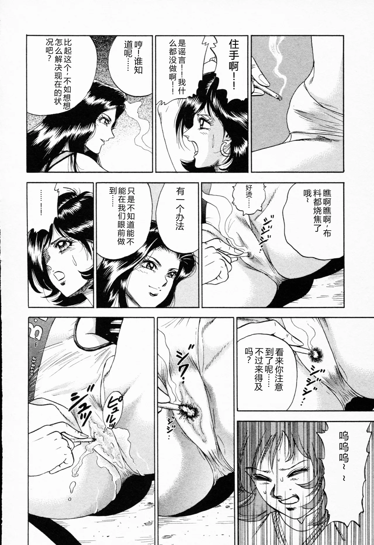 全集 117