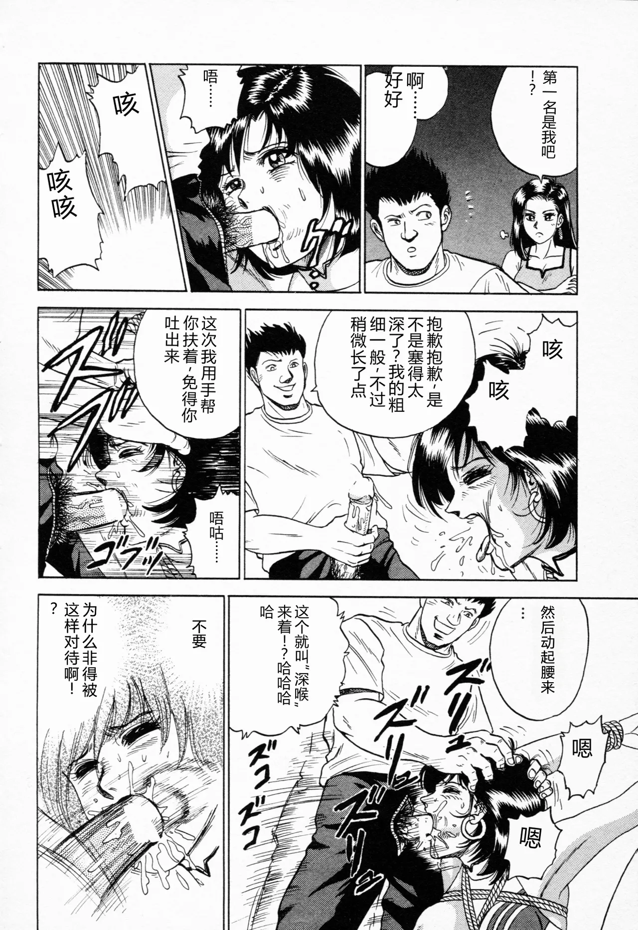 全集 119