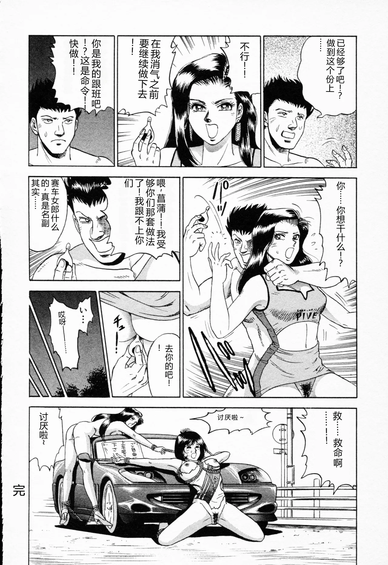 全集 129