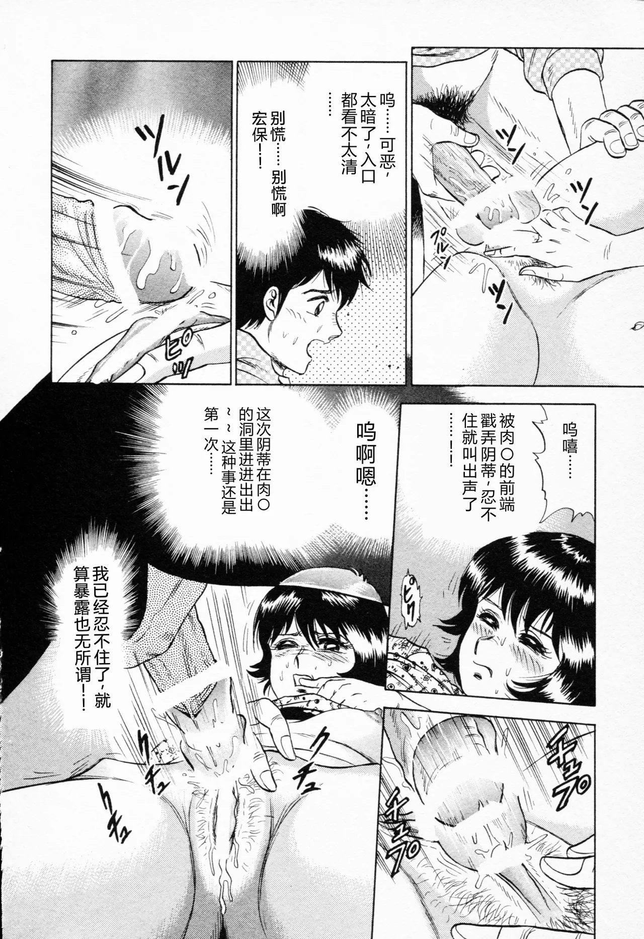 全集 13