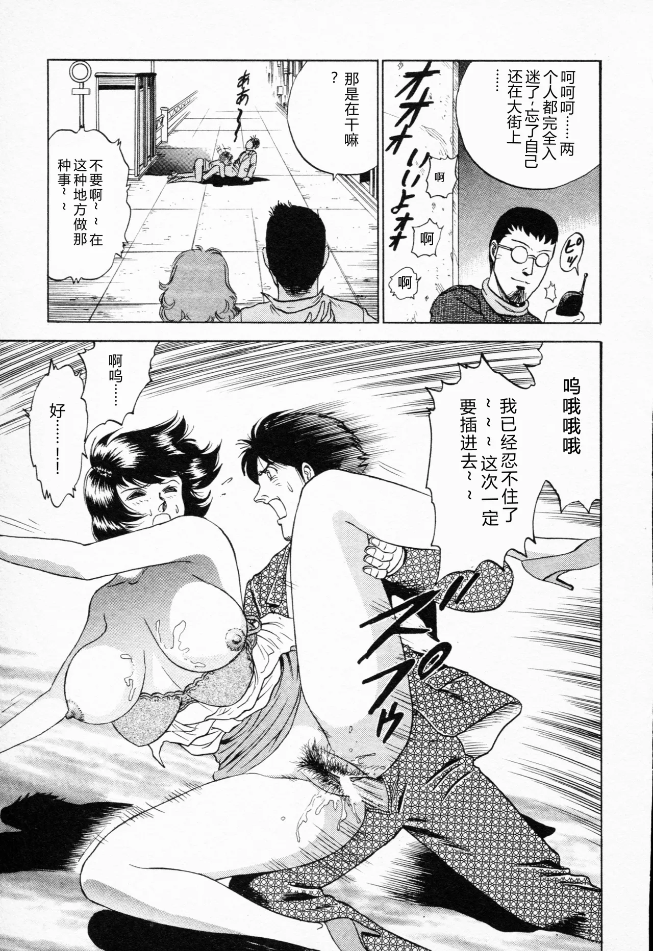 全集 142