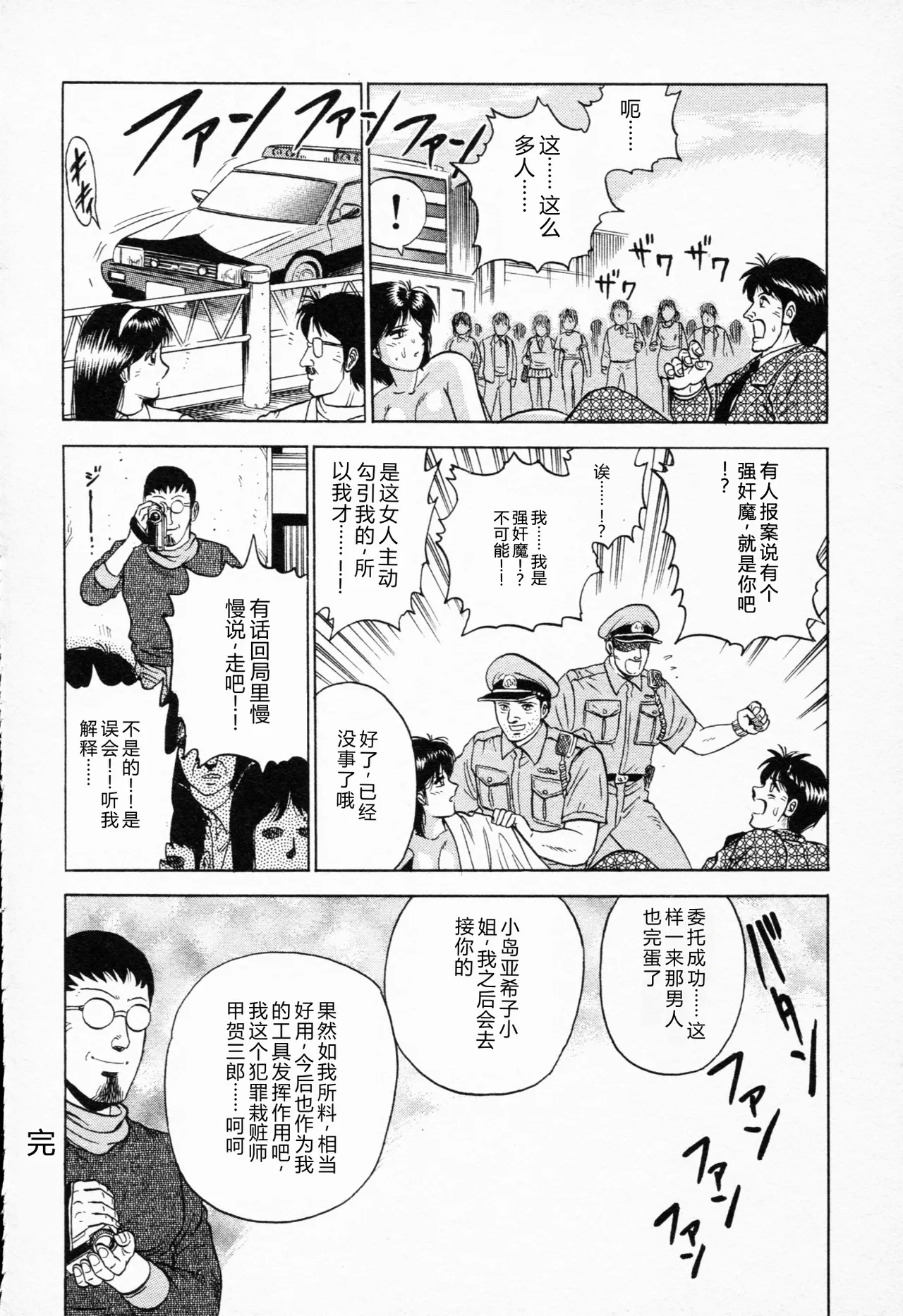 全集 145