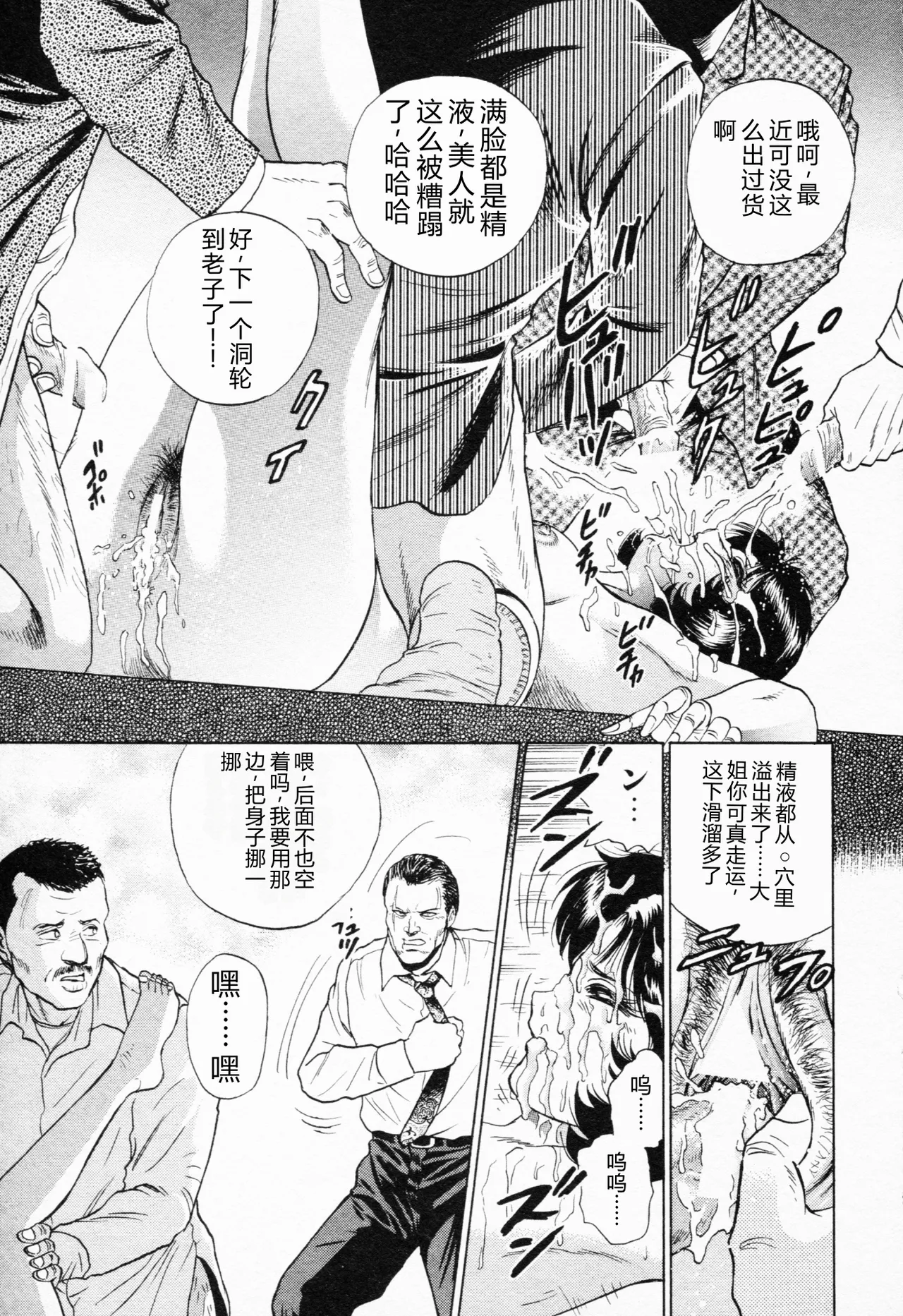 全集 154