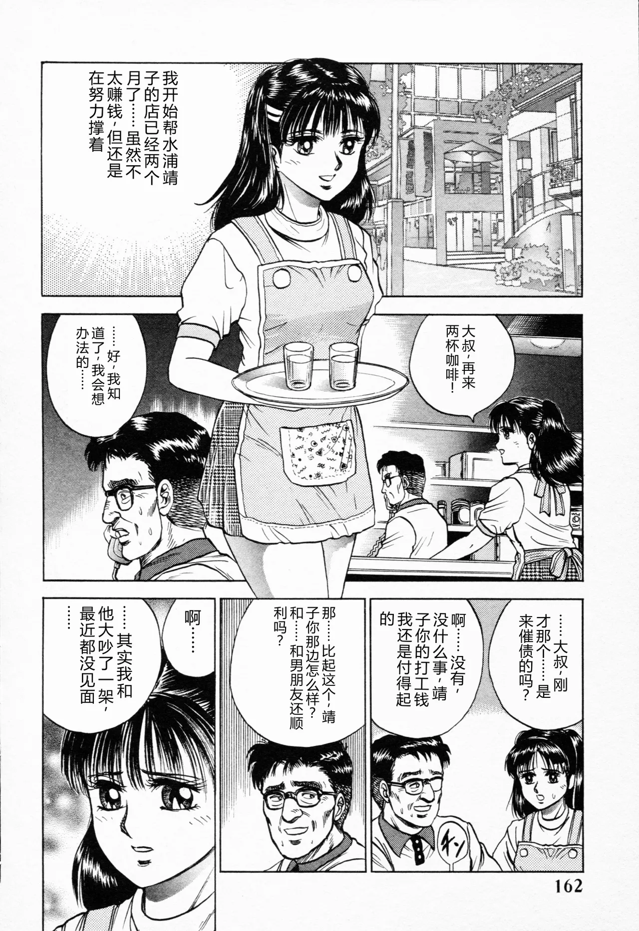 全集 163