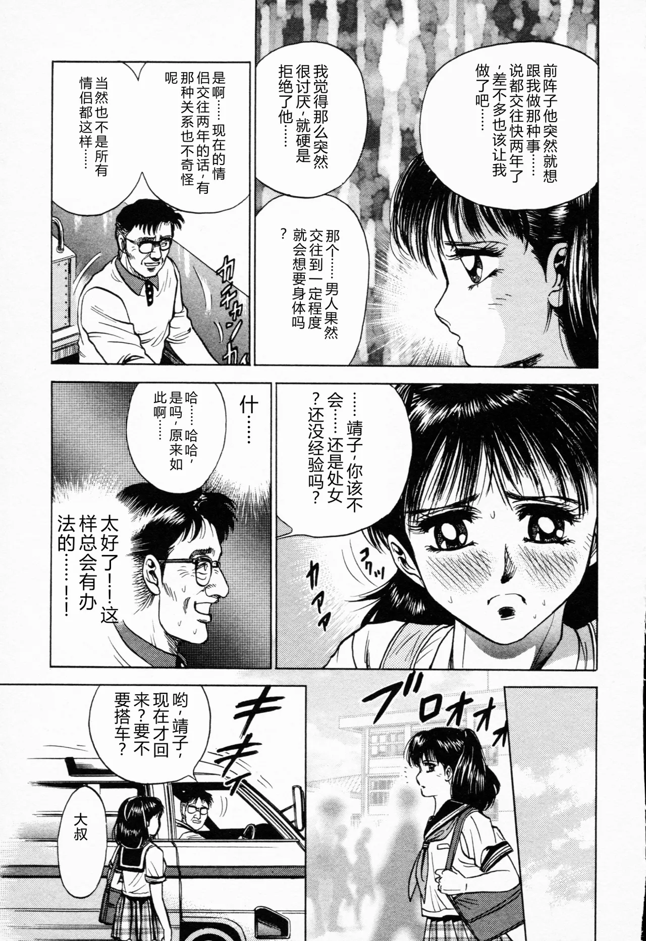 全集 164