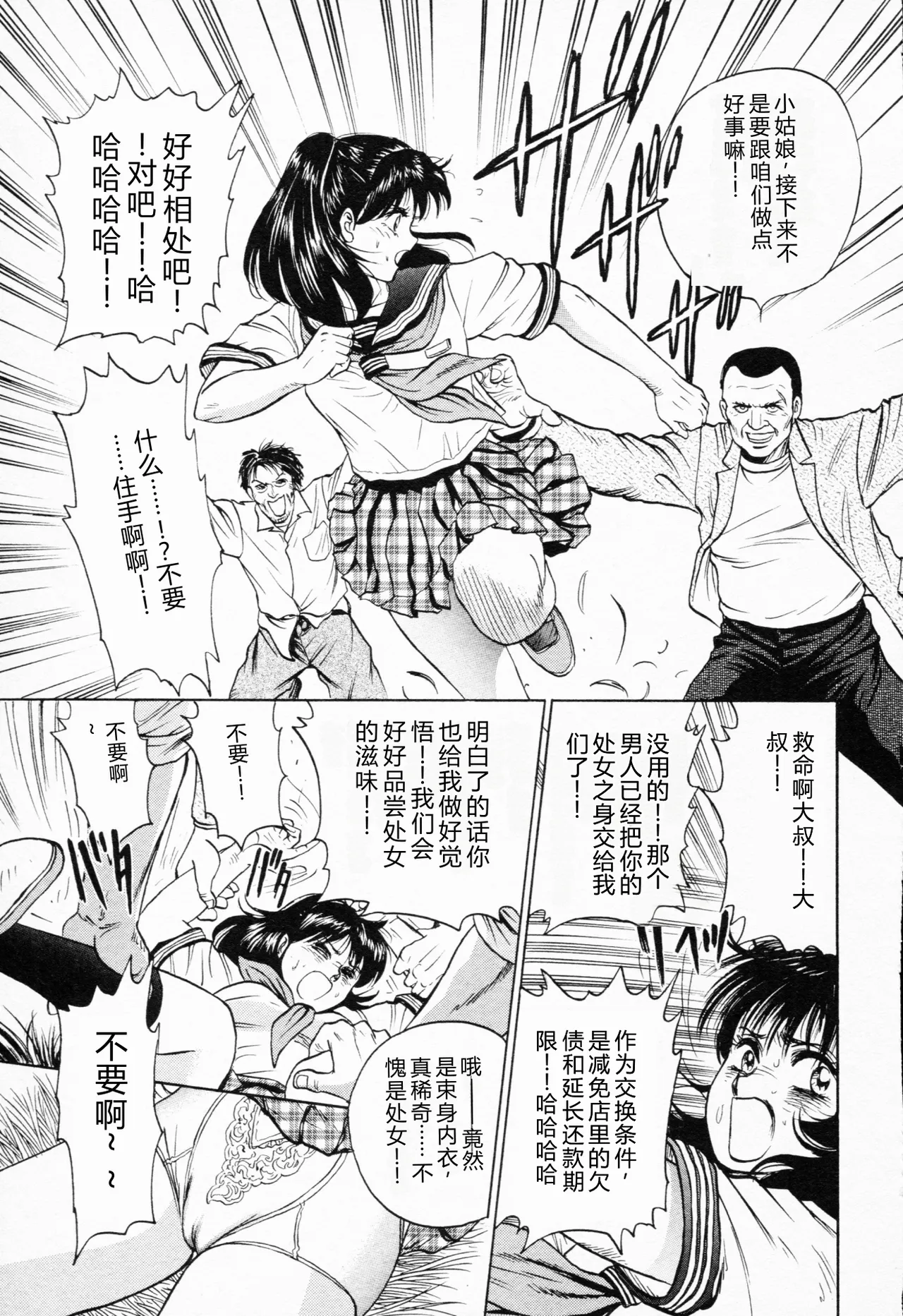 全集 166