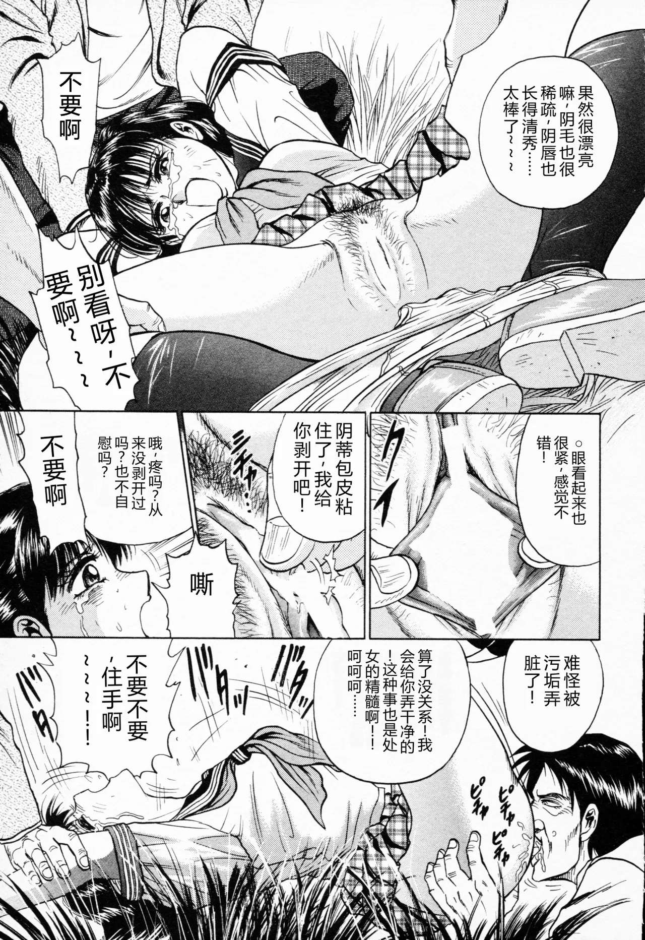 全集 168