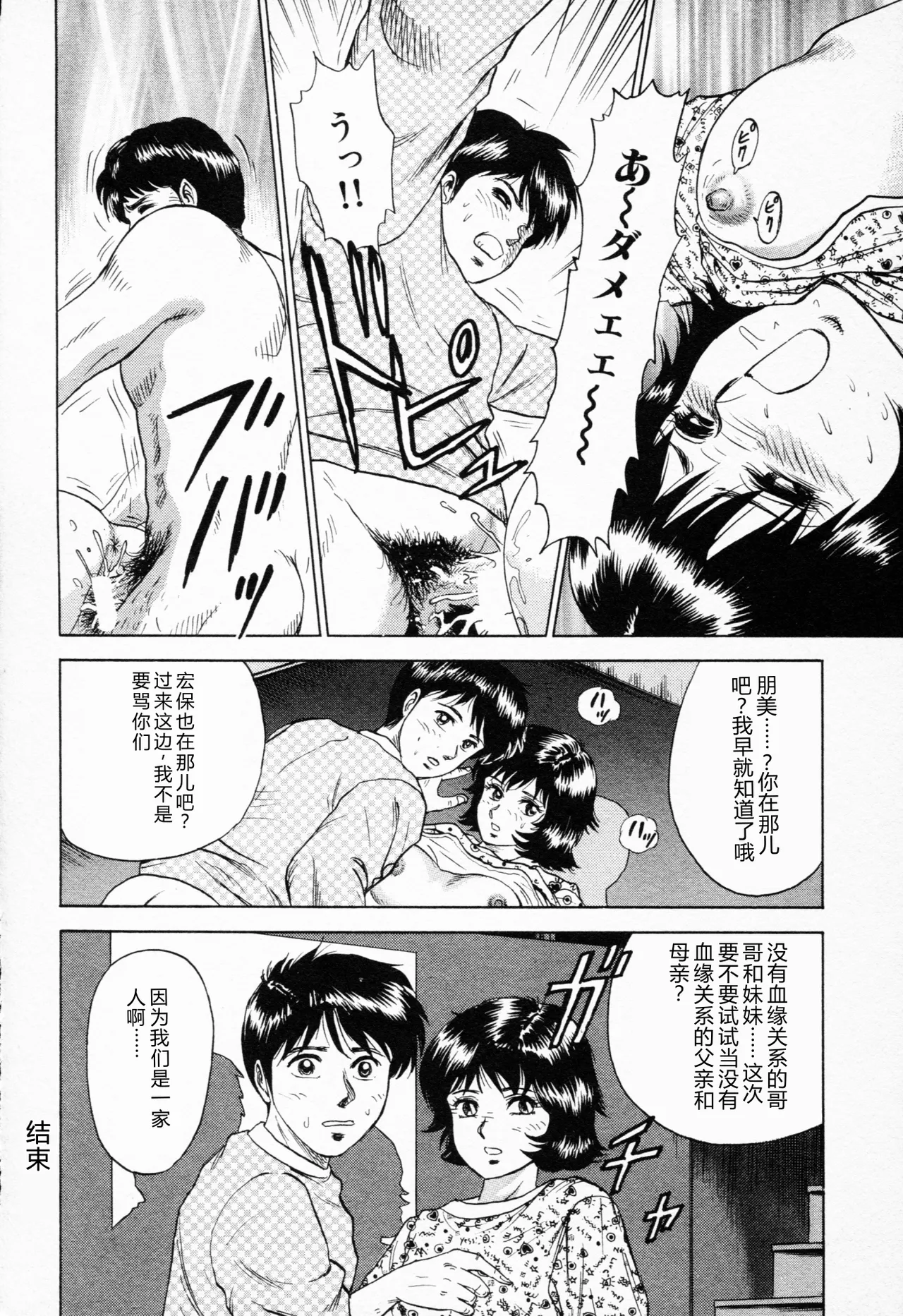 全集 17
