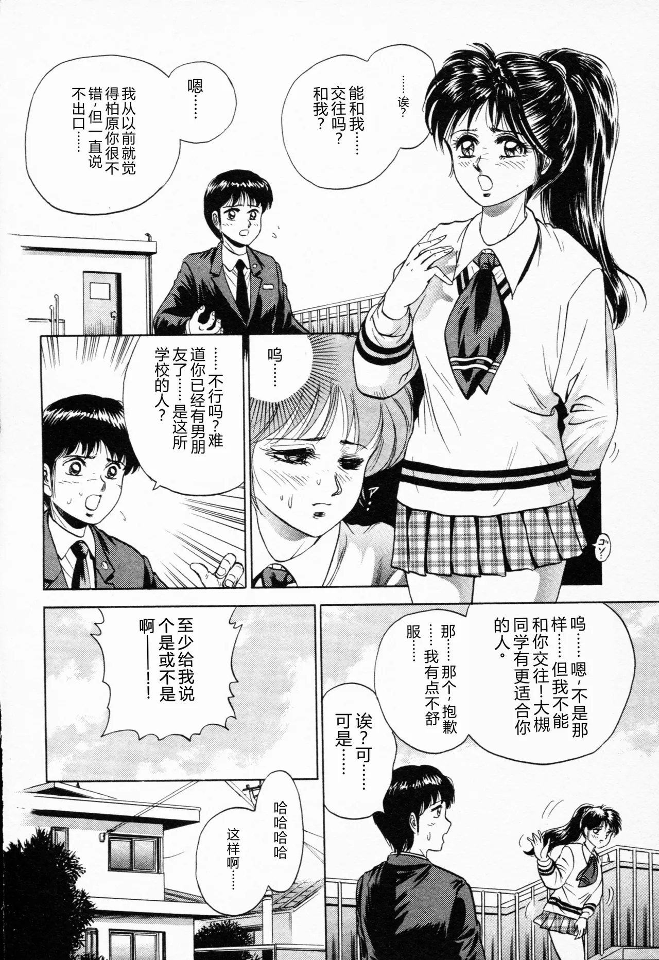 全集 19