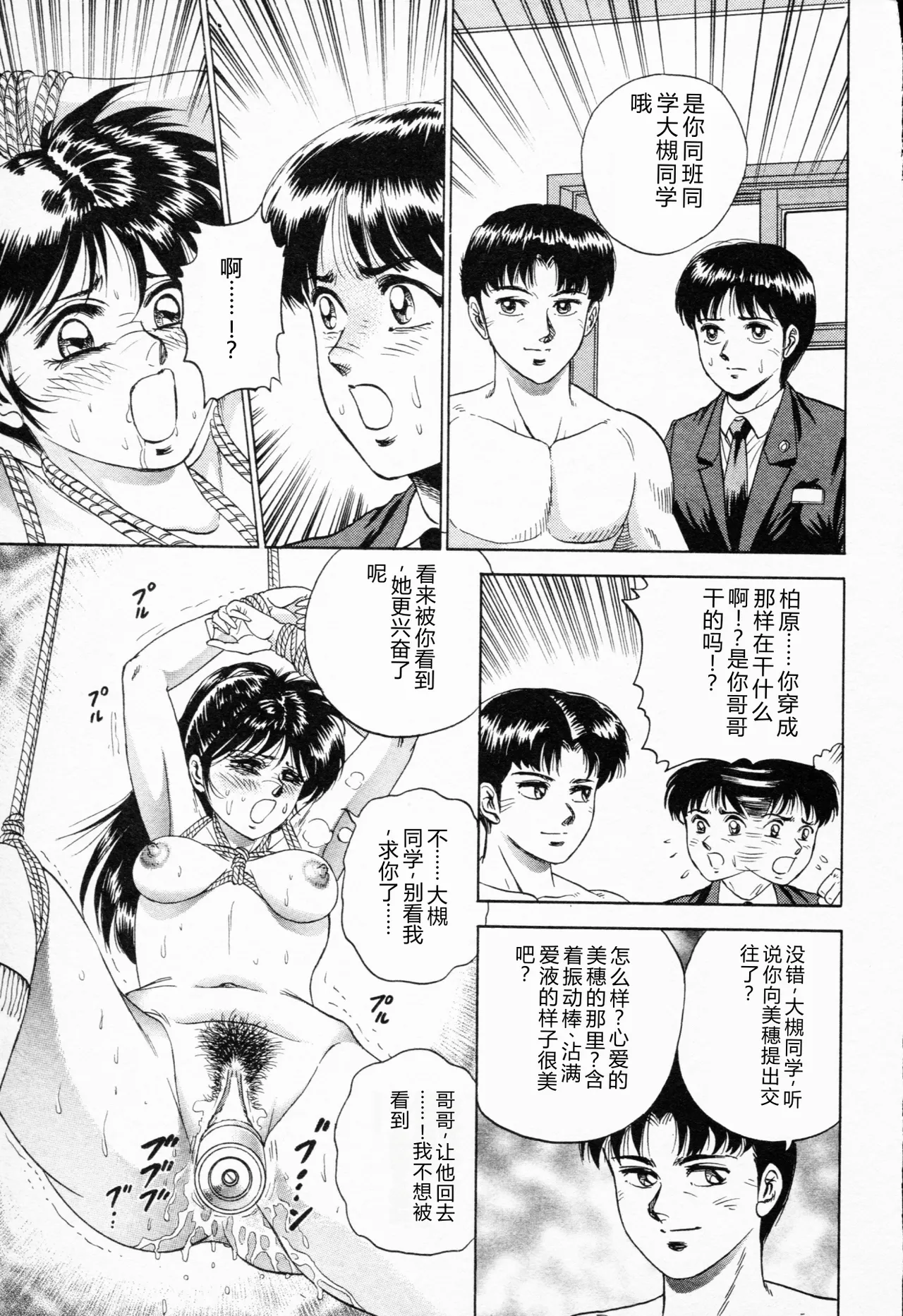 全集 24
