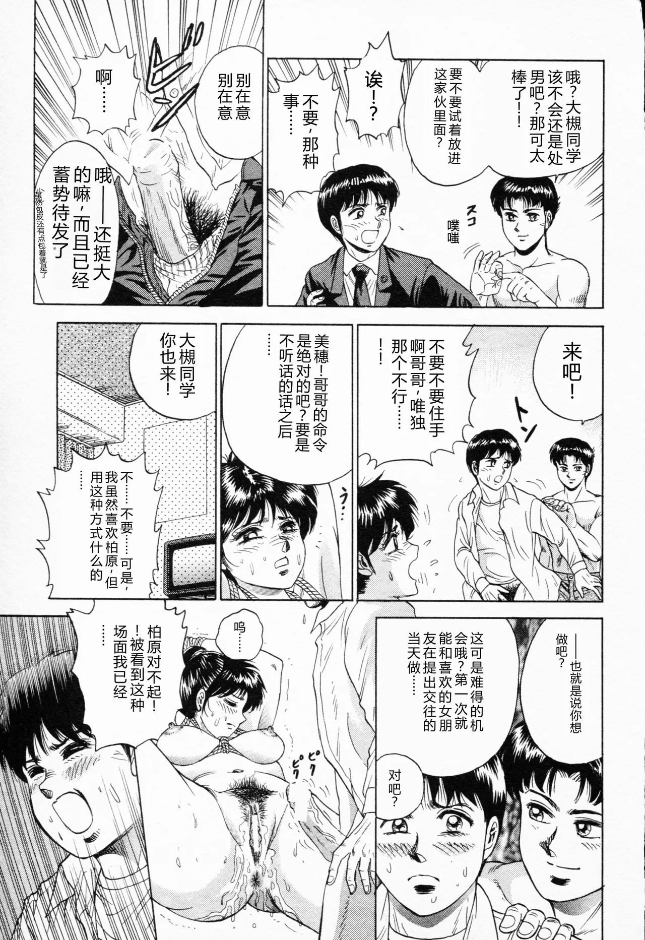 全集 26