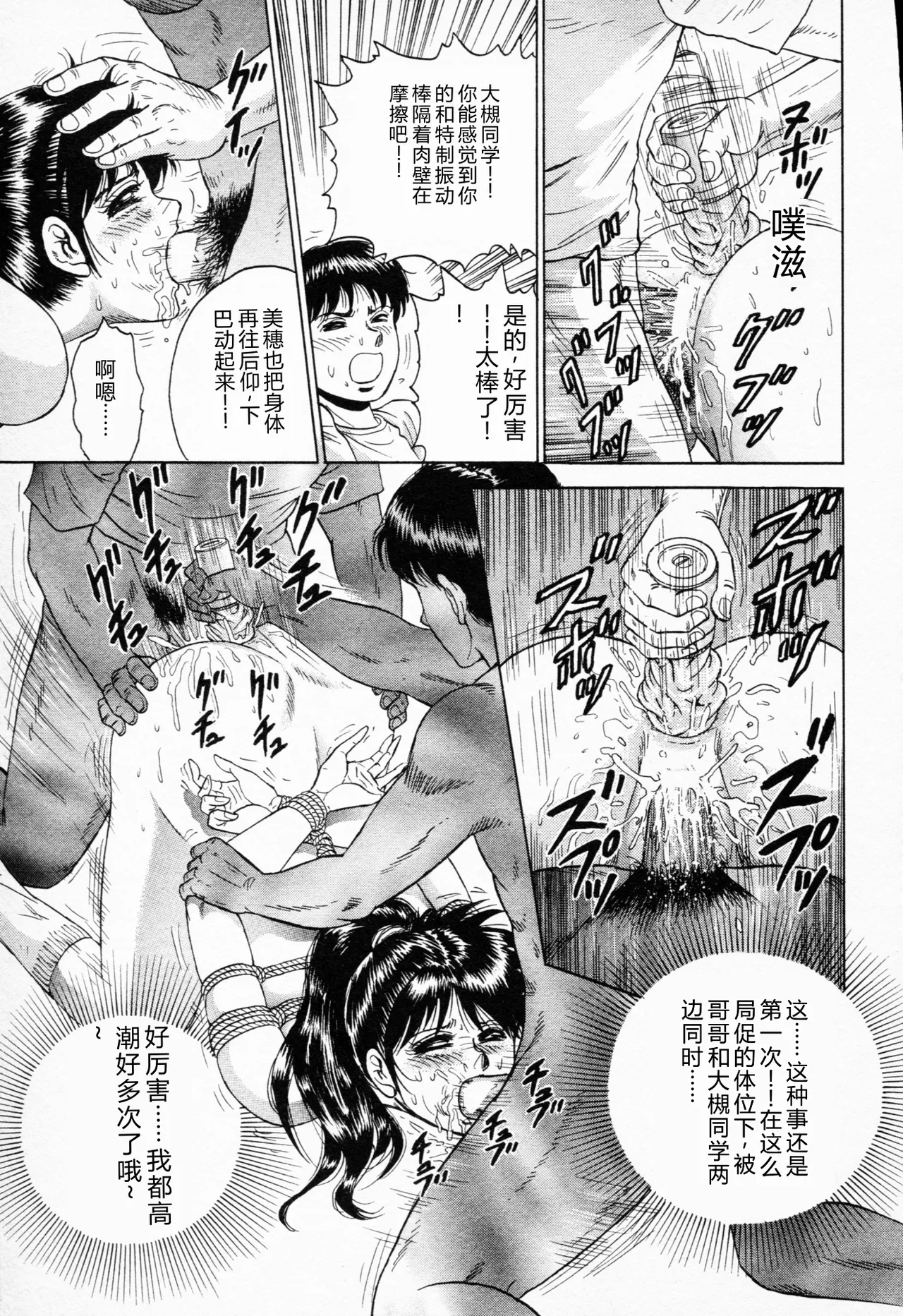 全集 30