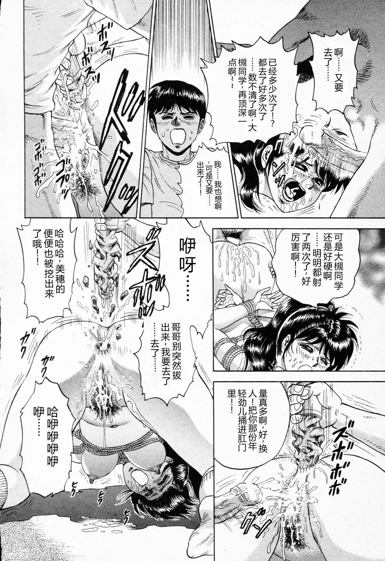 全集 31