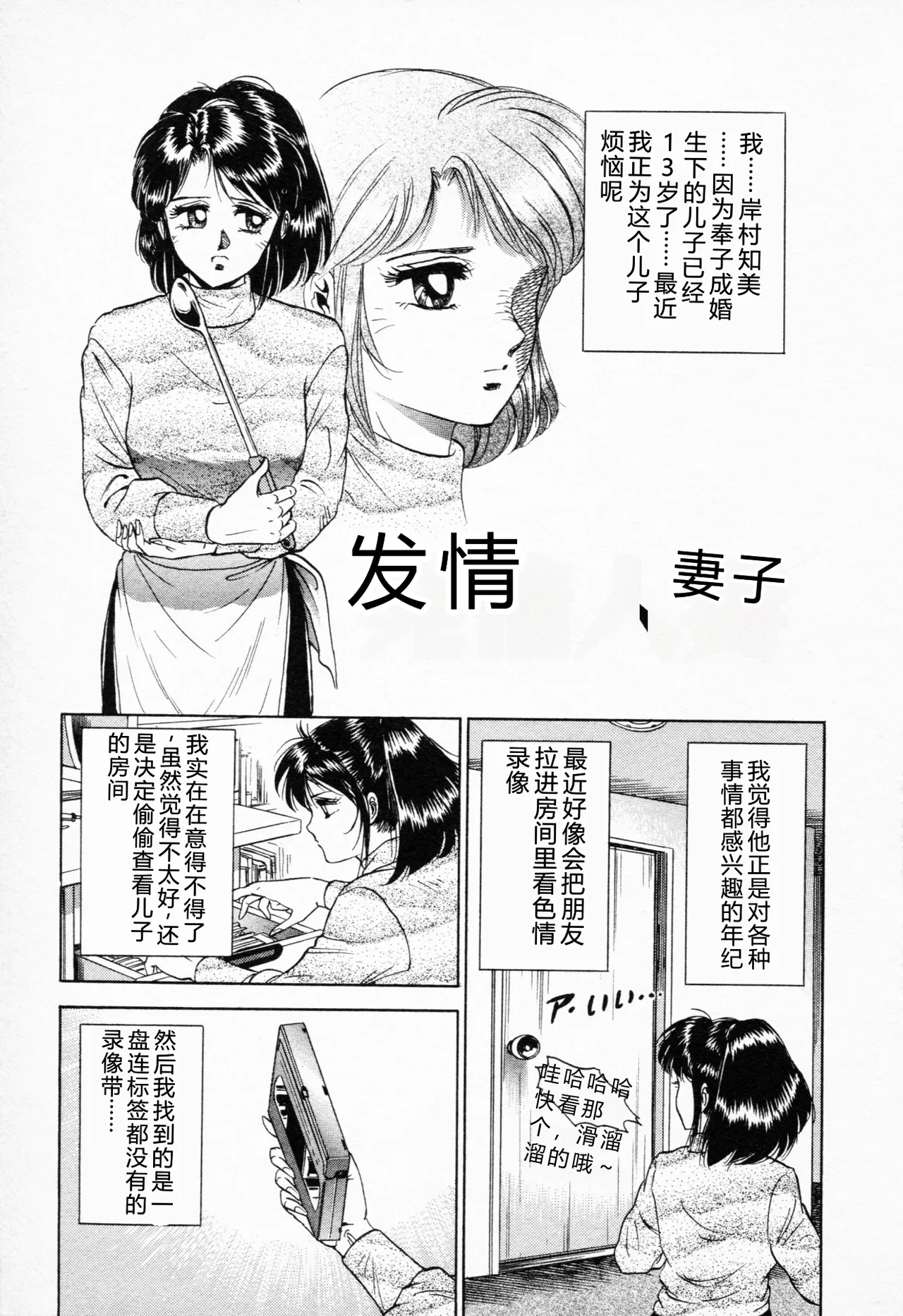 全集 34