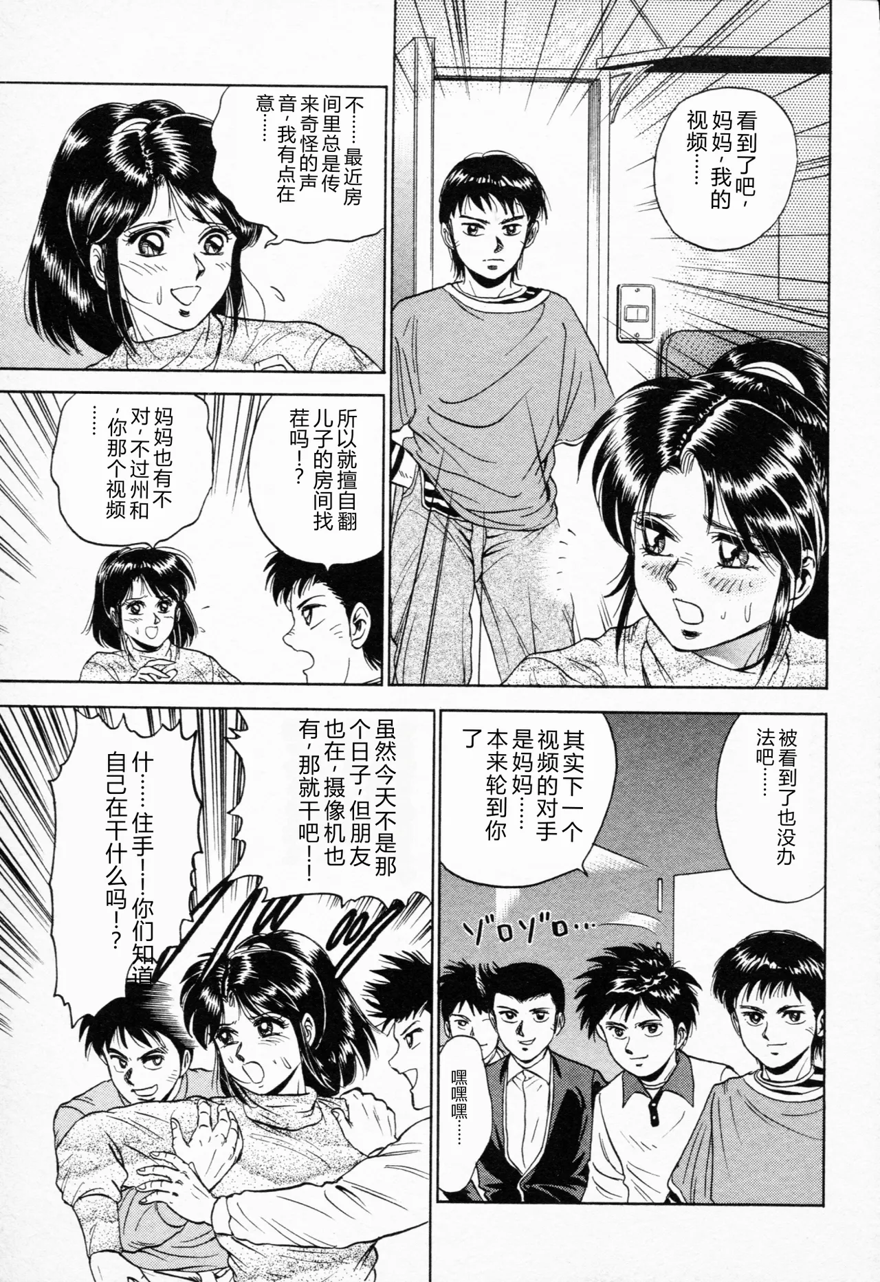 全集 36