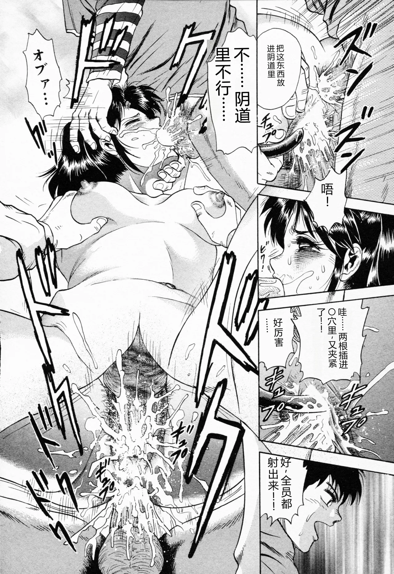 全集 43