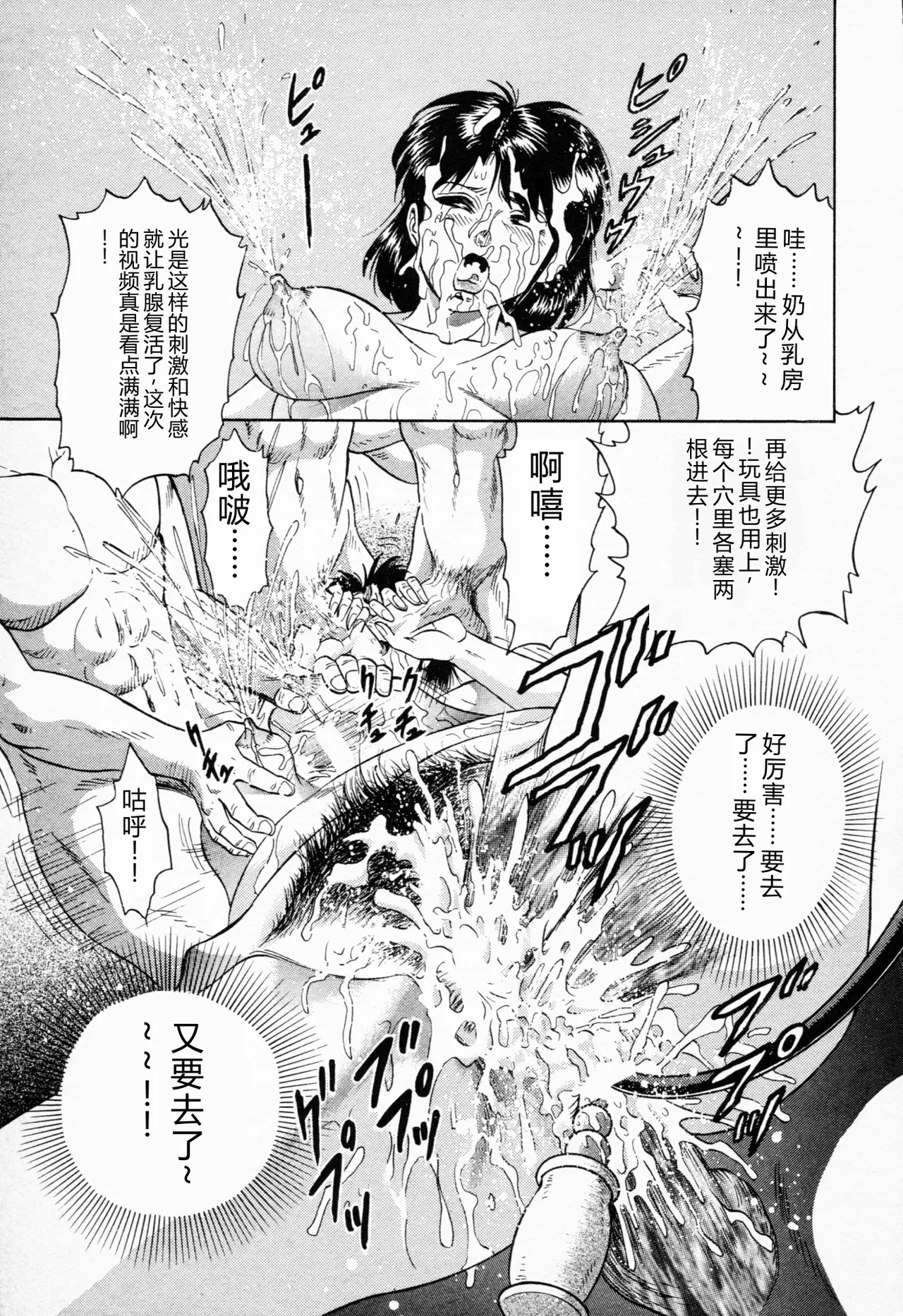 全集 48
