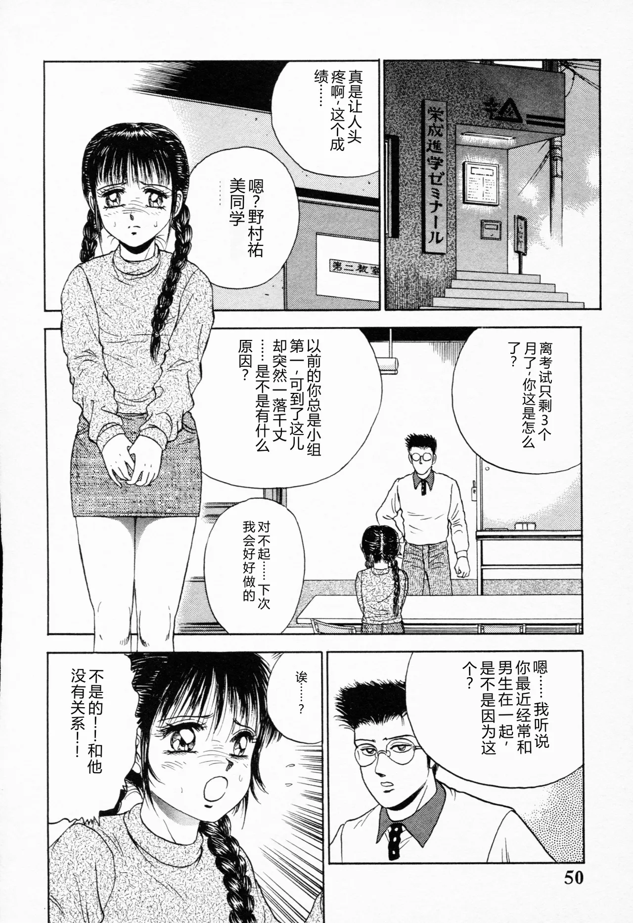 全集 51