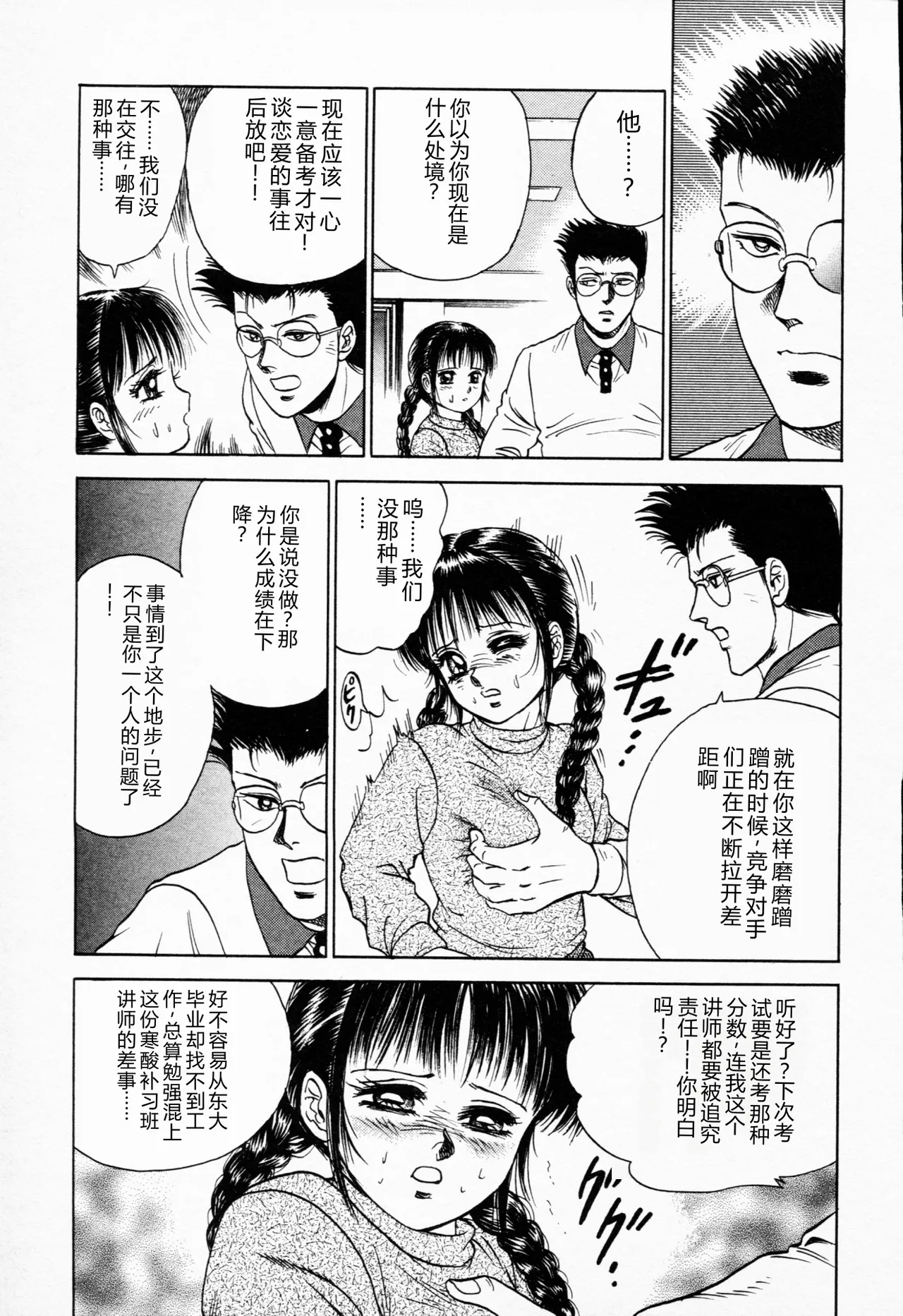 全集 52