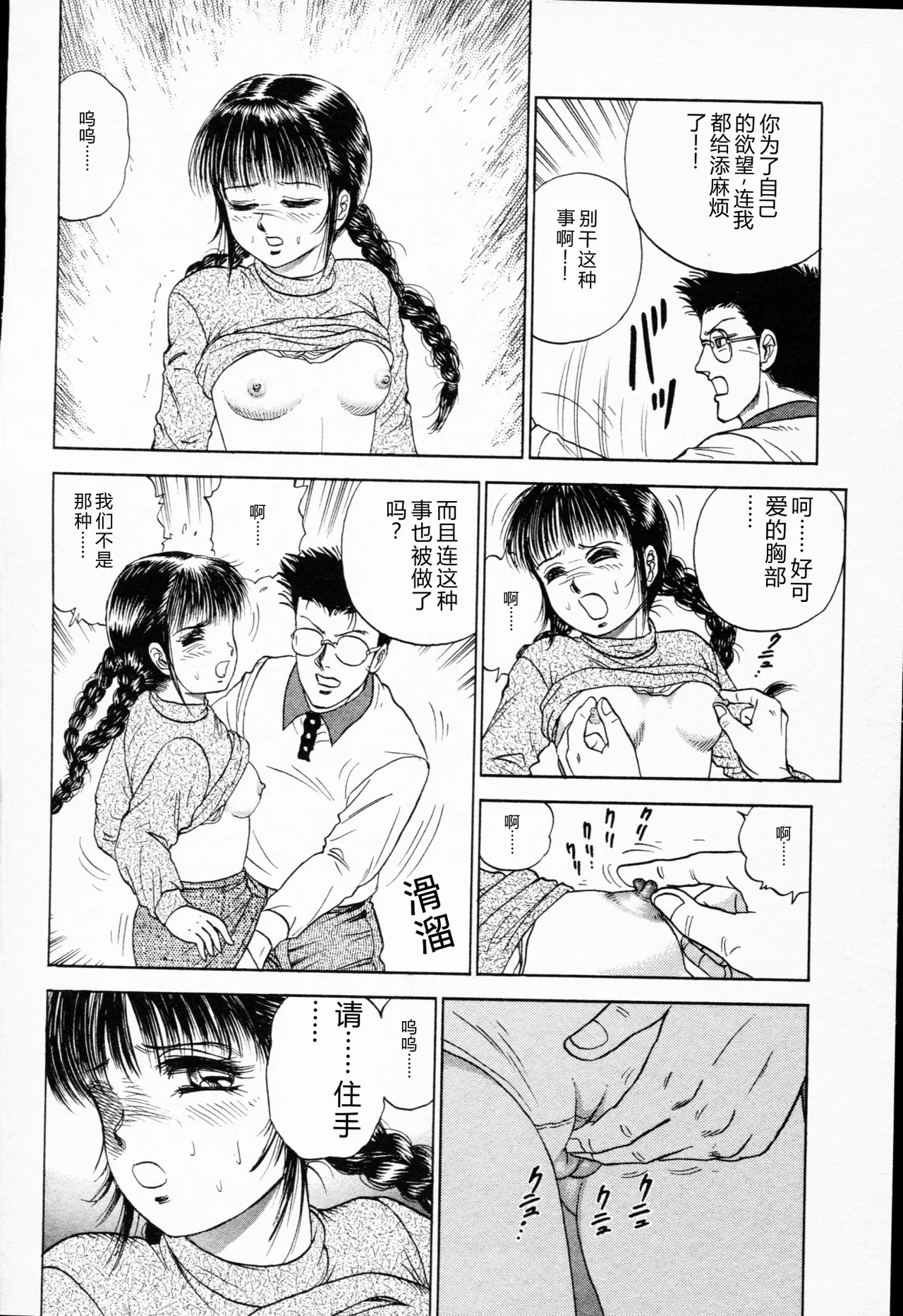 全集 53