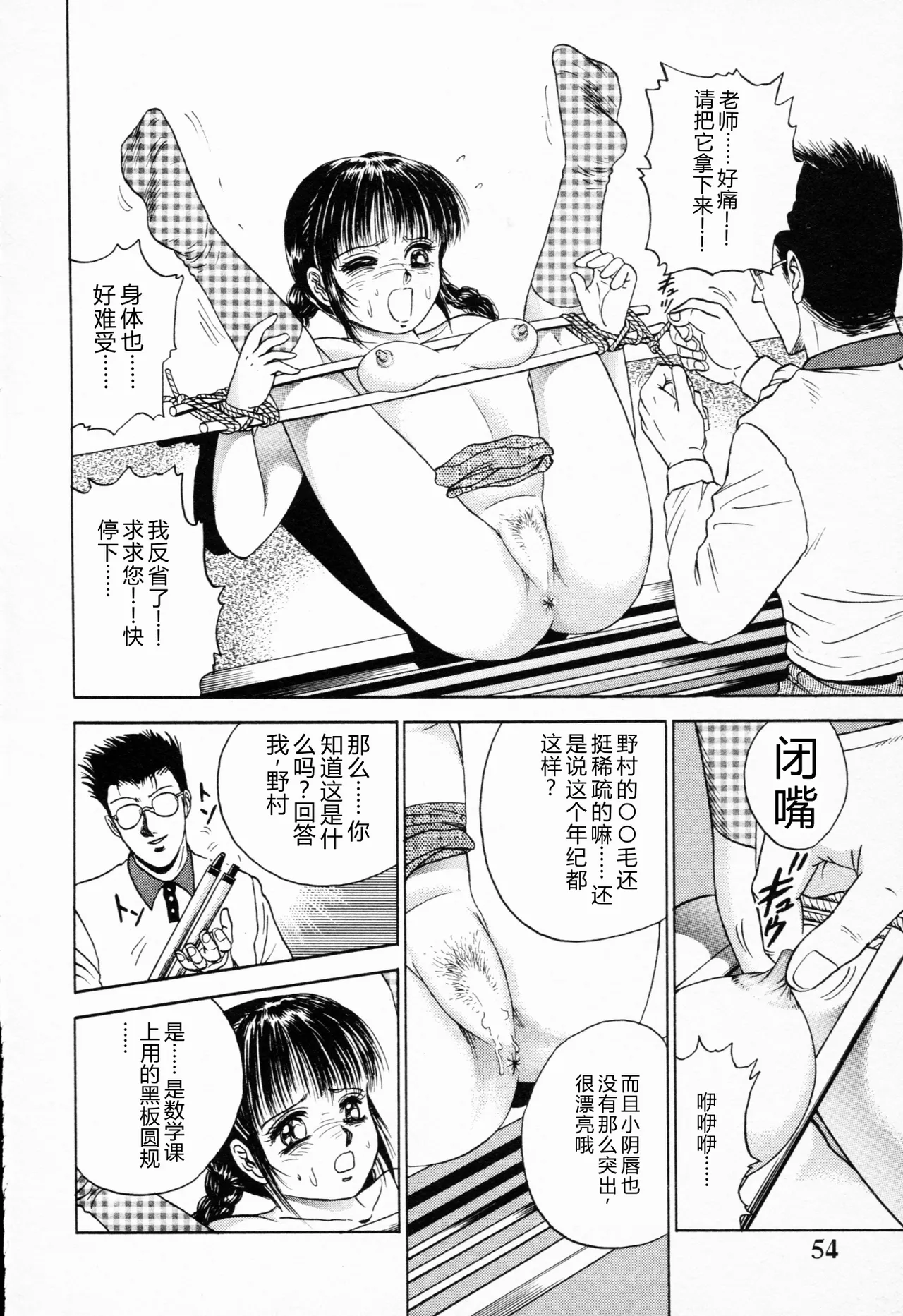 全集 55