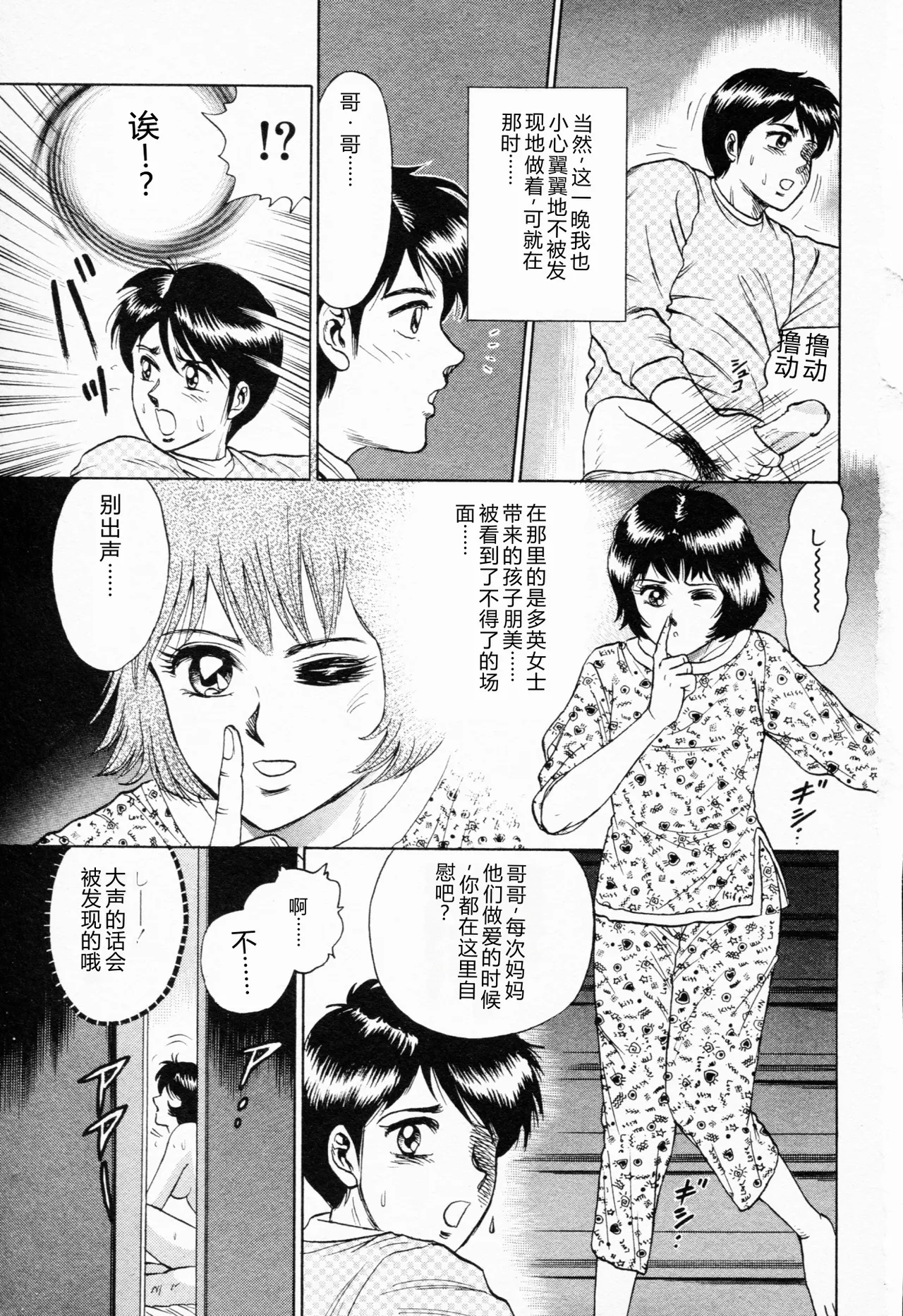 全集 6
