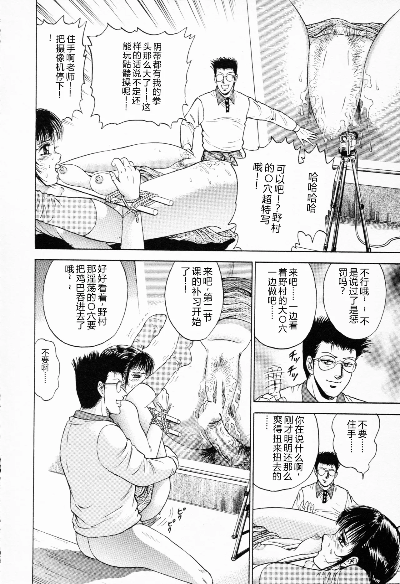 全集 61
