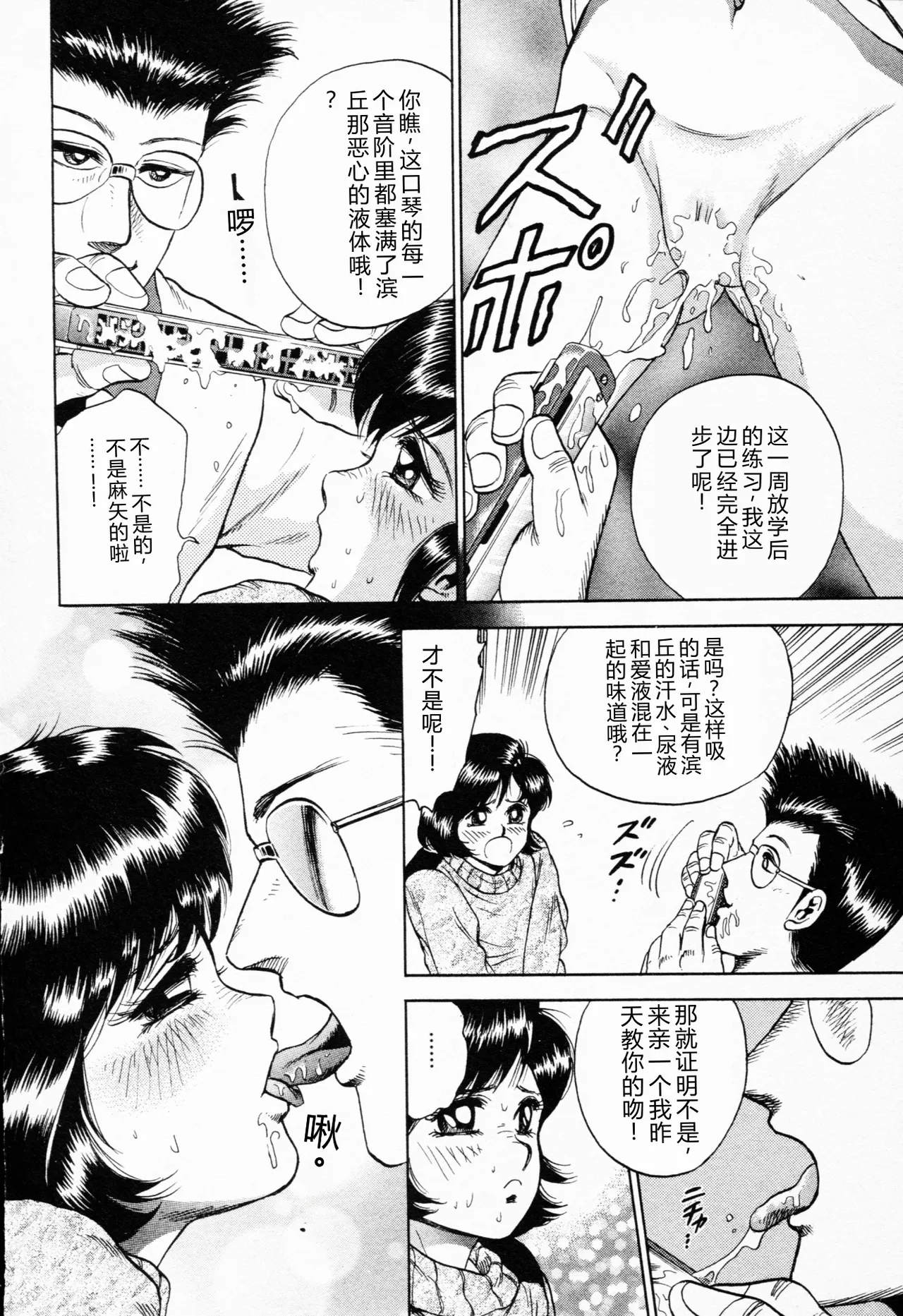 全集 69
