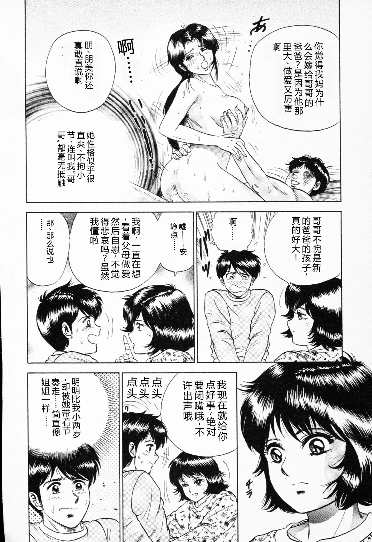 全集 7
