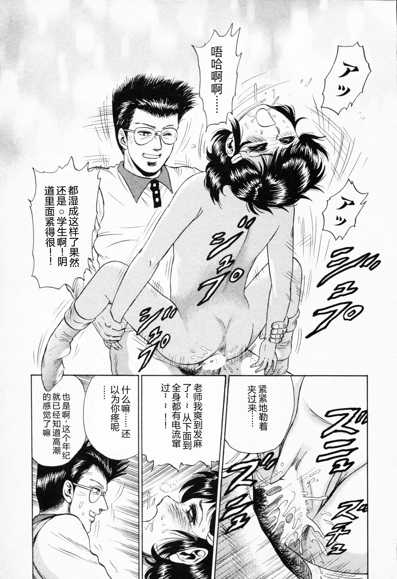 全集 76