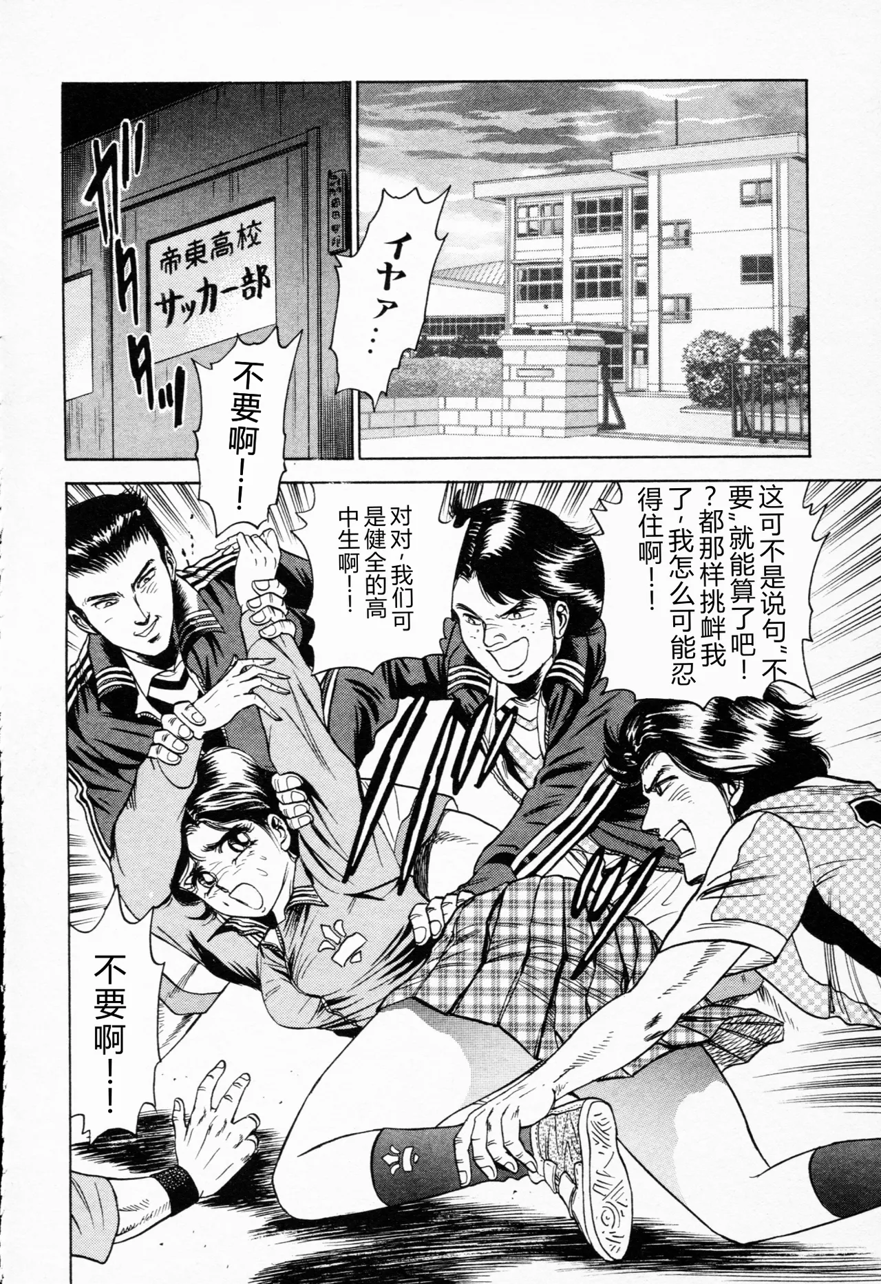 全集 83