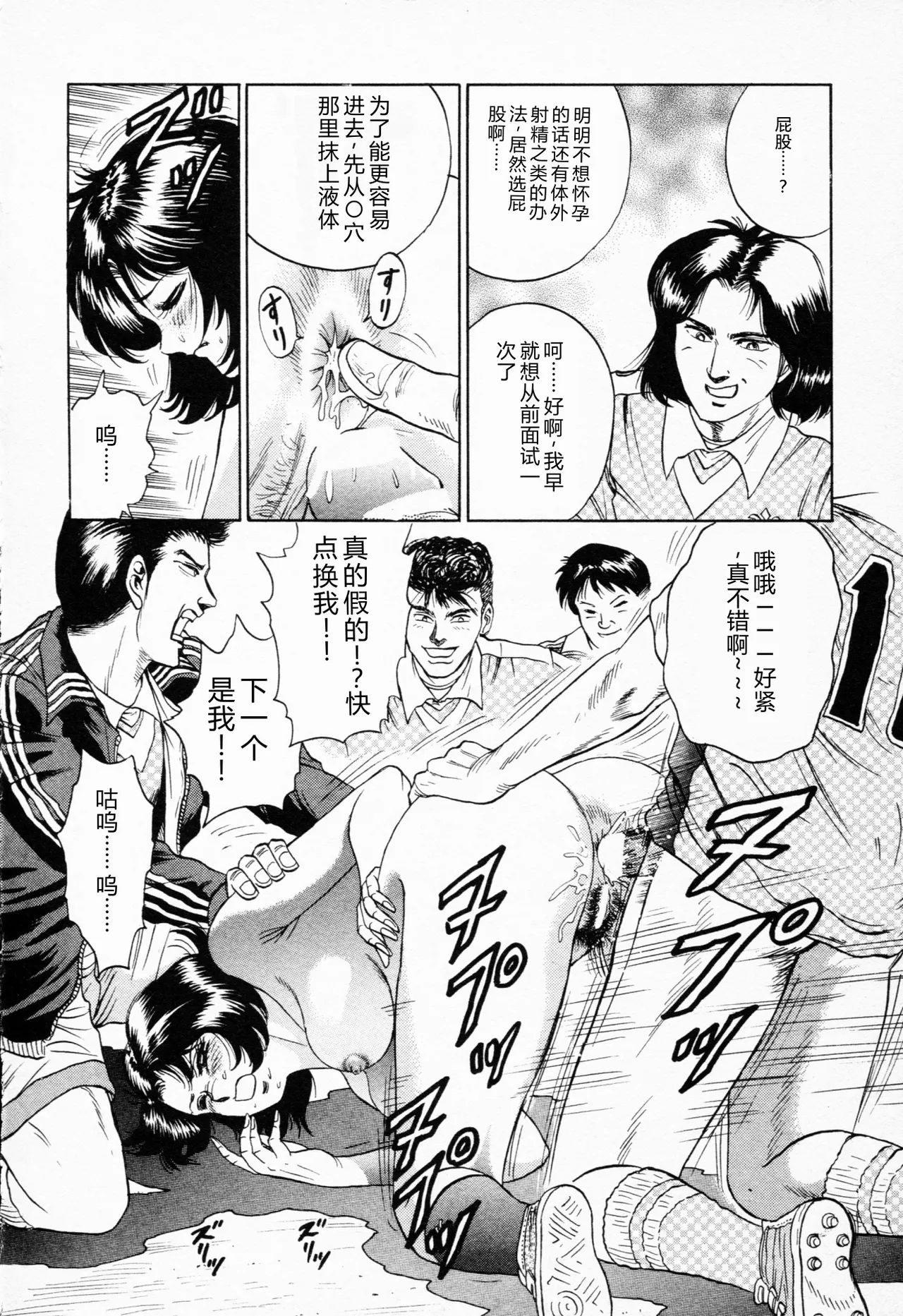 全集 85