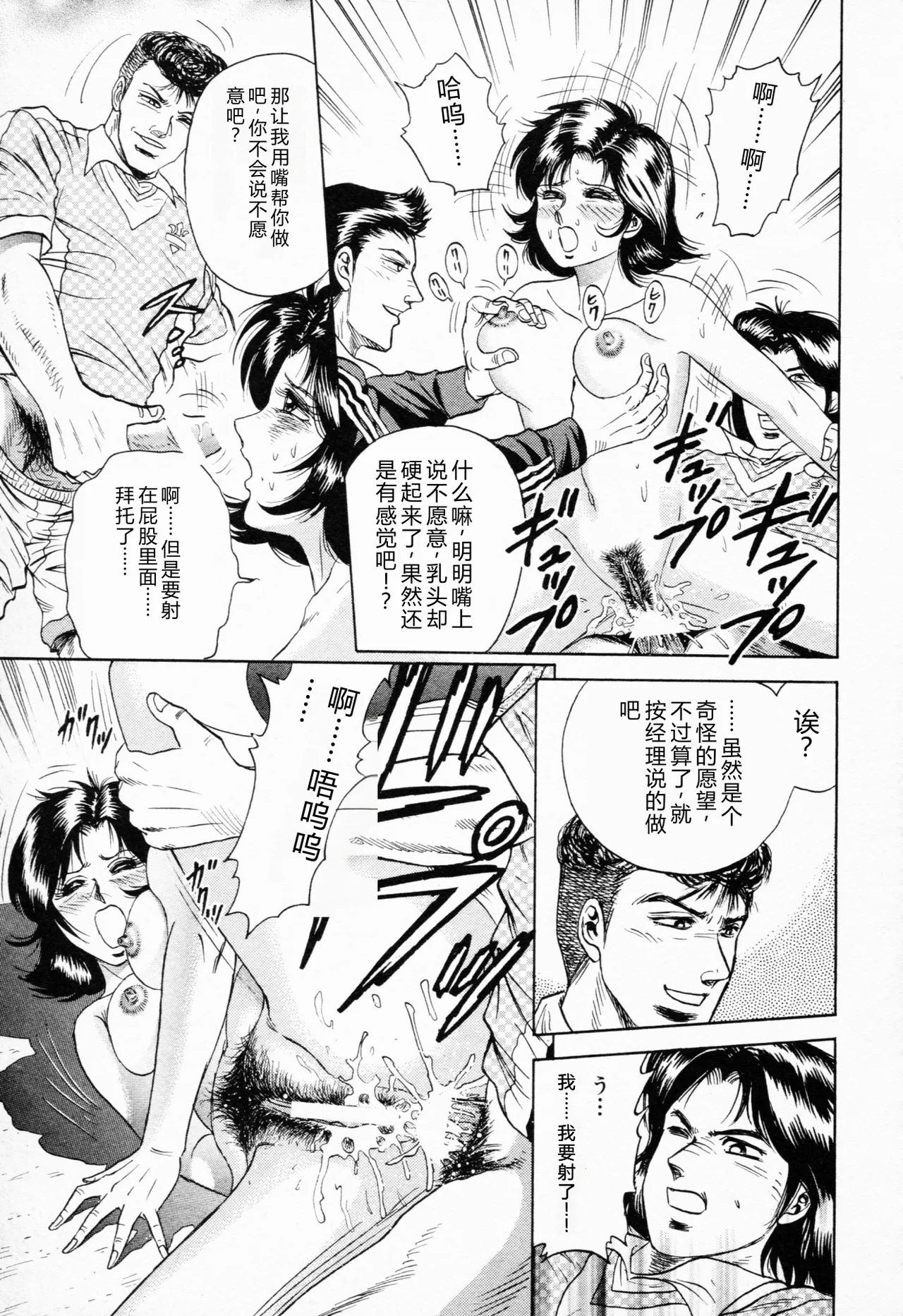 全集 86
