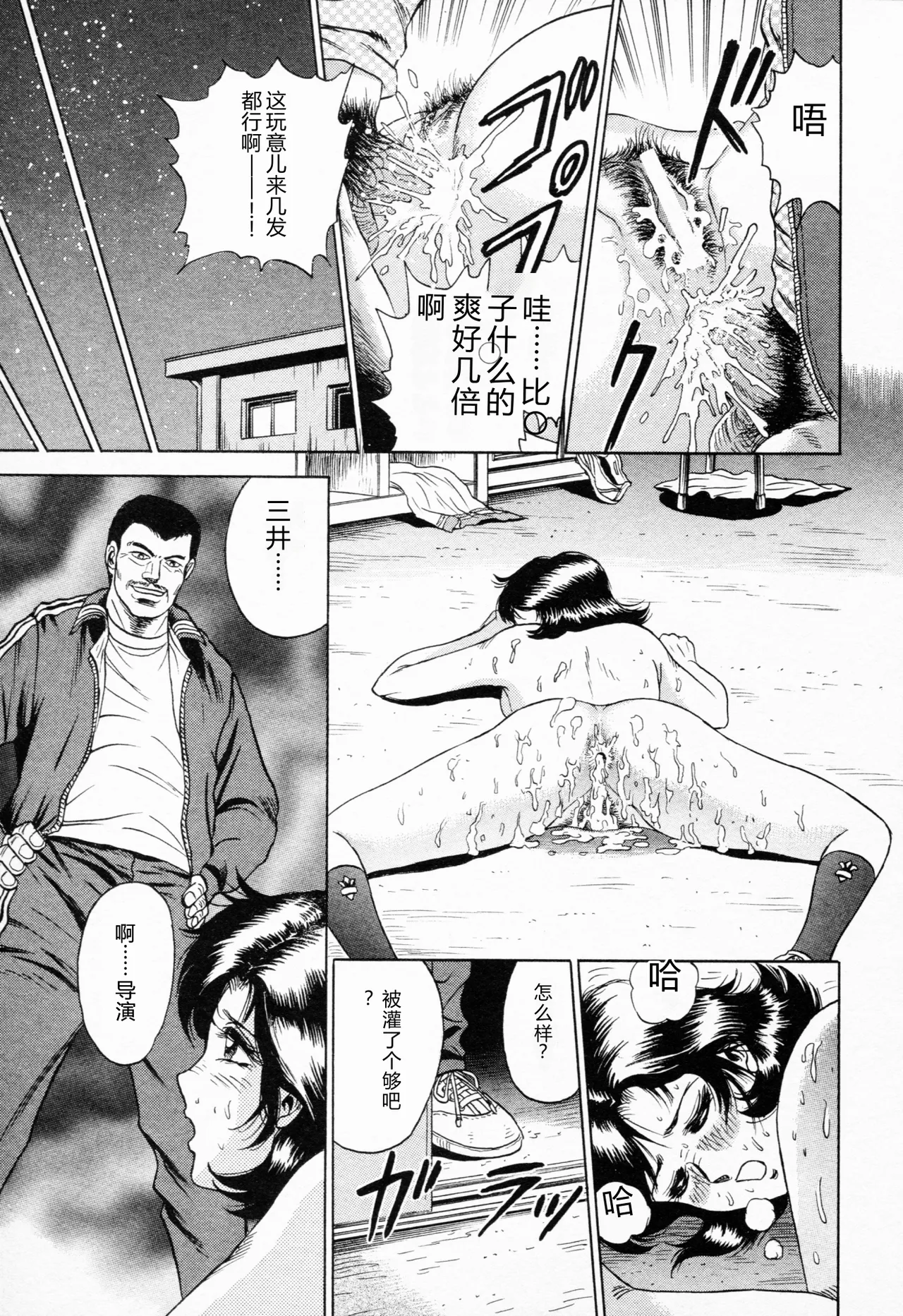 全集 88