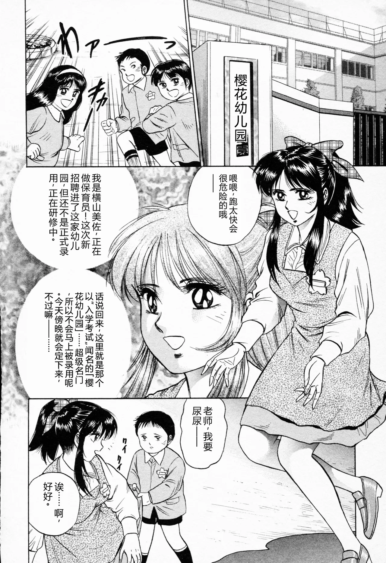 全集 99