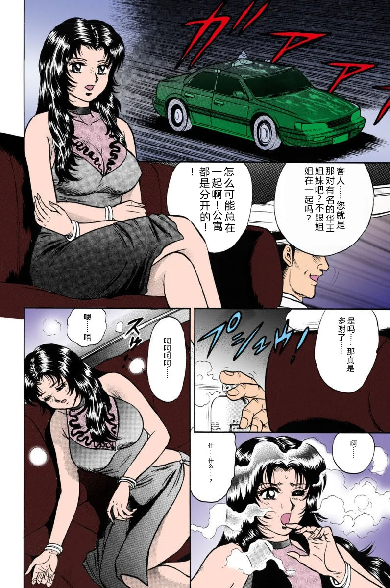 全集 100