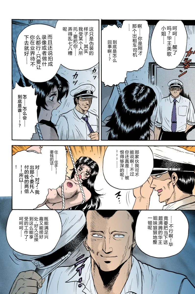 全集 102