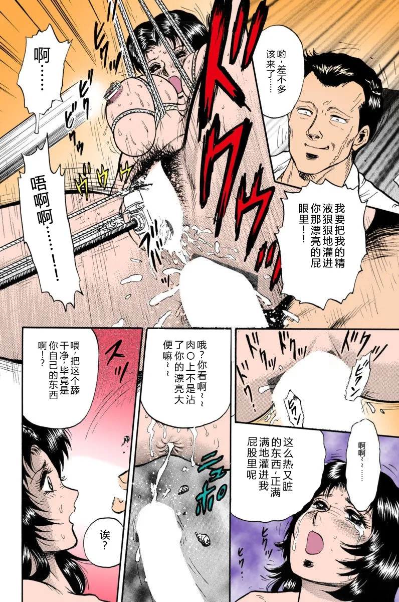 全集 112