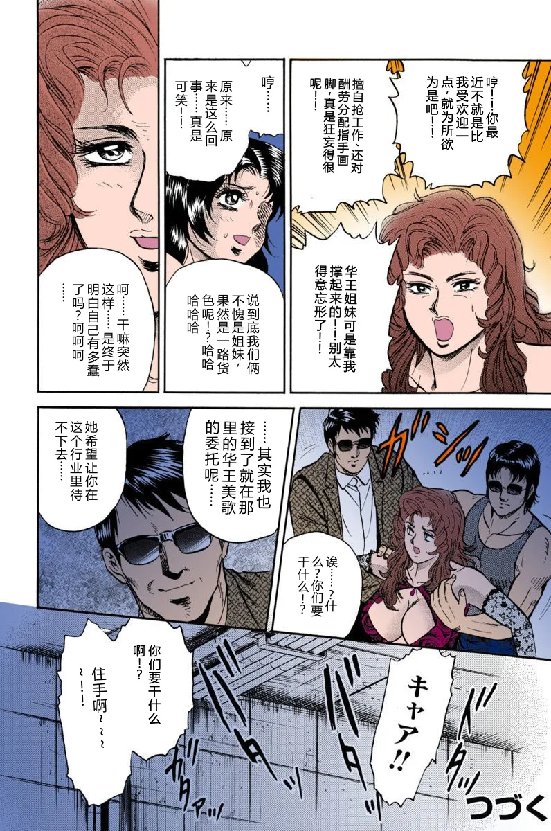 全集 114