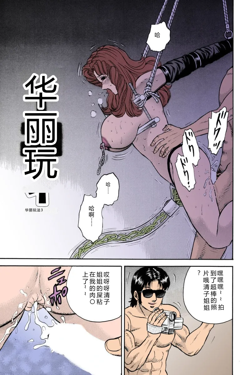 全集 131