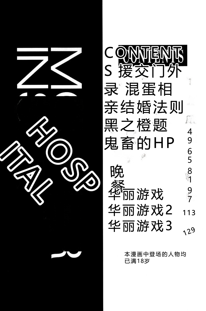 全集 147