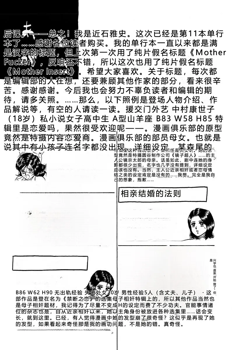 全集 148