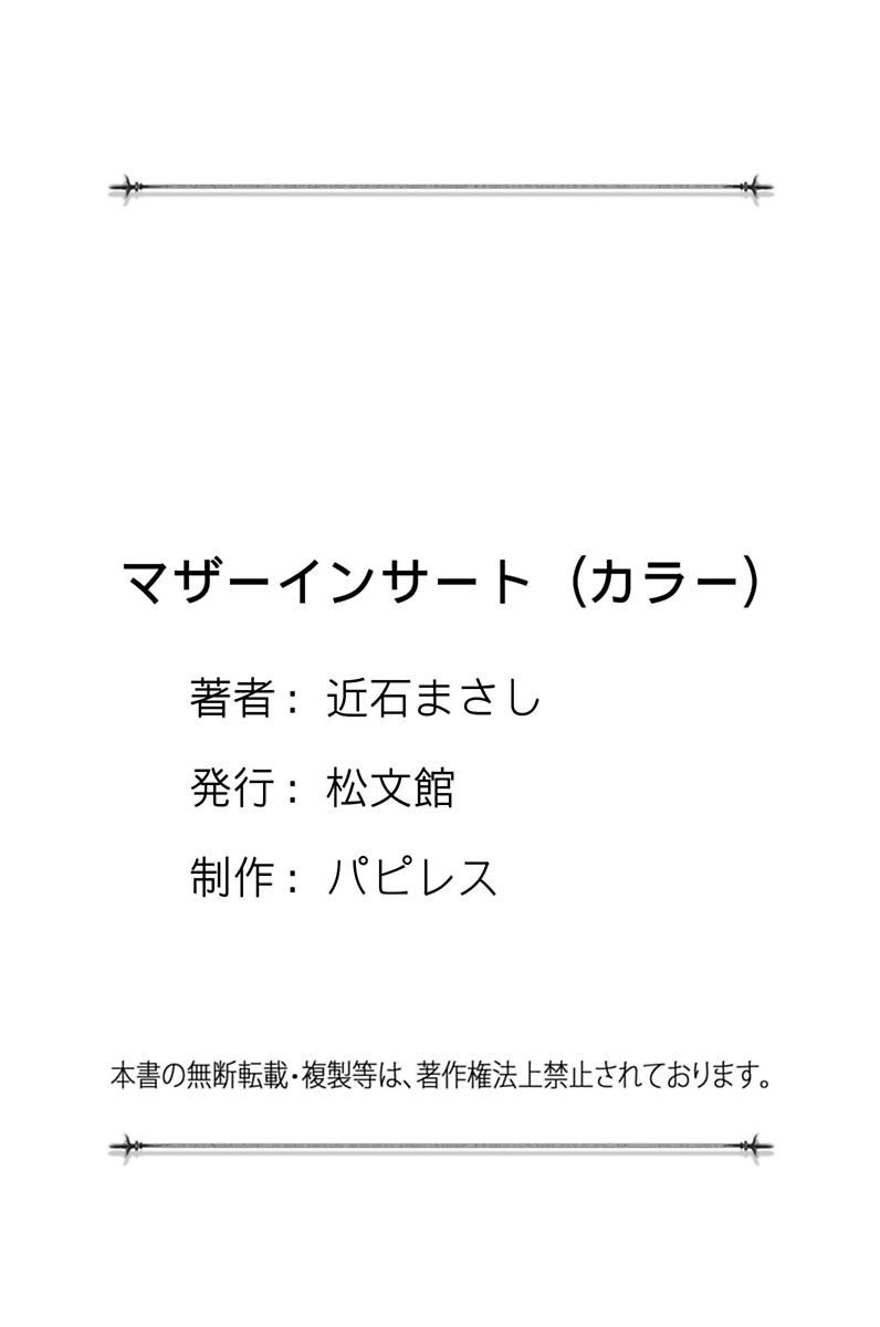 全集 150