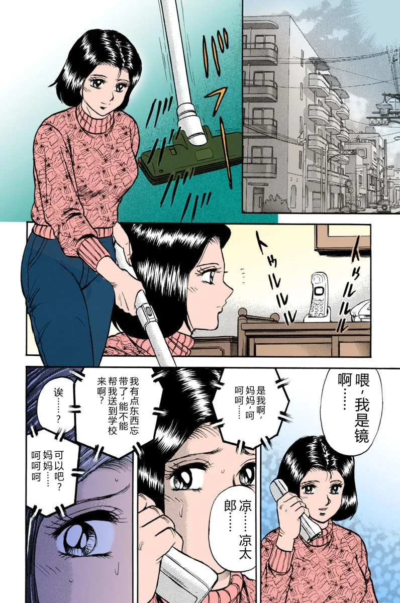 全集 20