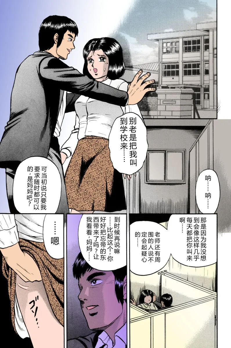 全集 21